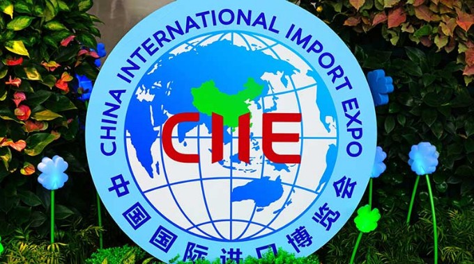 Participará Cuba en la Feria de Importación y Exportación de China, CIIE 2021 Participará Cuba en la Feria de Importación y Exportación de China, CIIE 2021