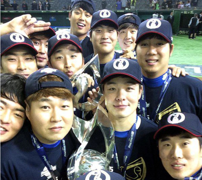 Corea del Sur conquista el título en Premier 12 de Béisbol Corea del Sur conquista el título en Premier 12 de Béisbol