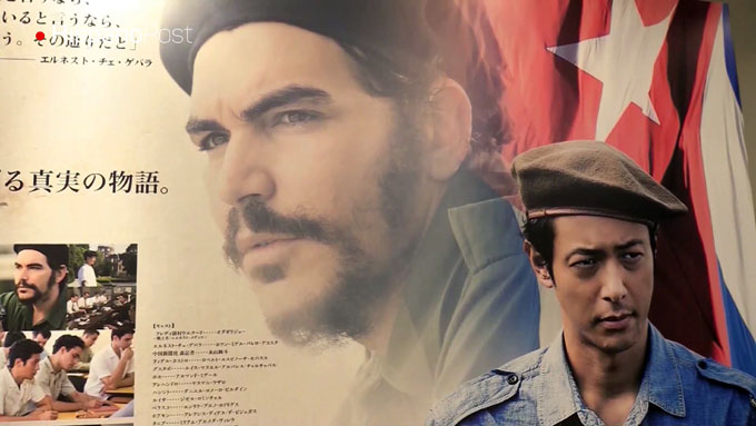 Acoge Bayamo estreno de filme cubano-japonés Ernesto (+ videos) Acoge Bayamo estreno de filme cubano-japonés Ernesto (+ videos)