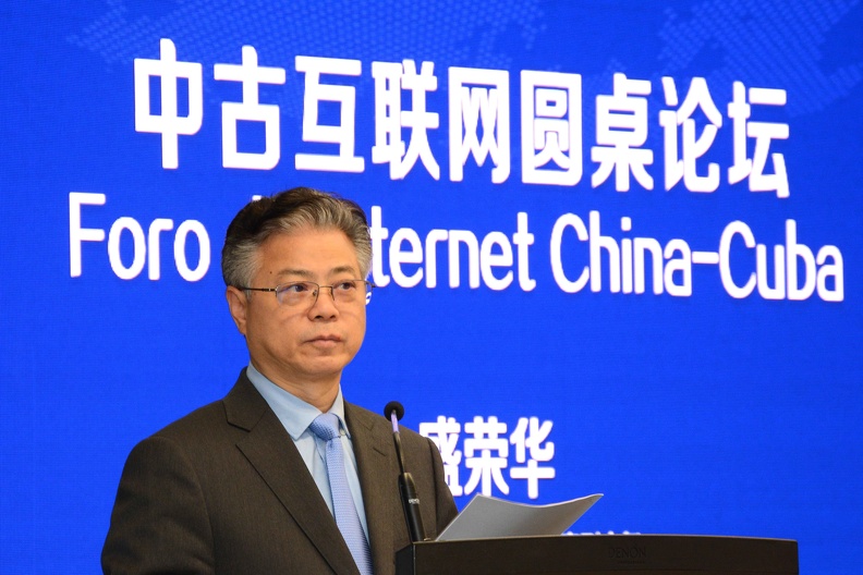 China y Cuba cooperan en materia de Internet (+ fotos) China y Cuba cooperan en materia de Internet (+ fotos)