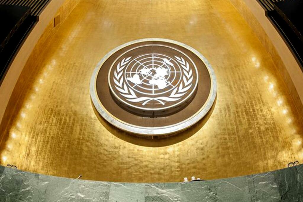 Asamblea General de Naciones Unidas inaugura hoy su 76 periodo de sesiones Asamblea General de Naciones Unidas inaugura hoy su 76 periodo de sesiones