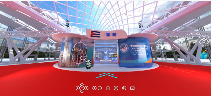 Presente Cuba en Exposición Internacional de Exportaciones de China Presente Cuba en Exposición Internacional de Exportaciones de China