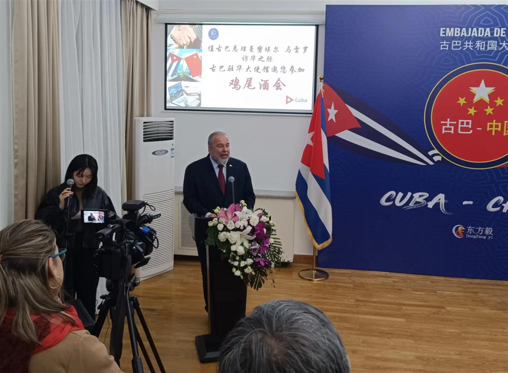 Primer ministro cubano señala rasgos estratégicos de nexos con China Primer ministro cubano señala rasgos estratégicos de nexos con China