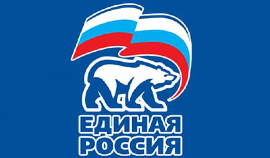 Rusia Unida realizará foro de partidarios contra el neocolonialismo