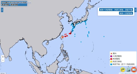 Terremoto de magnitud 7,5 sacude Taiwán y provoca alerta de tsunami en Japón Terremoto de magnitud 7,5 sacude Taiwán y provoca alerta de tsunami en Japón