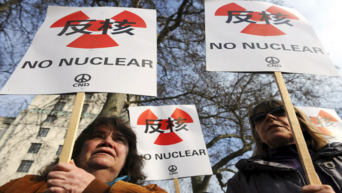 Canciller de Cuba califica de máxima prioridad el desarme nuclear Canciller de Cuba califica de máxima prioridad el desarme nuclear