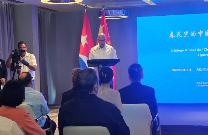 Destacan aporte tecnológico de China a la televisión cubana Destacan aporte tecnológico de China a la televisión cubana