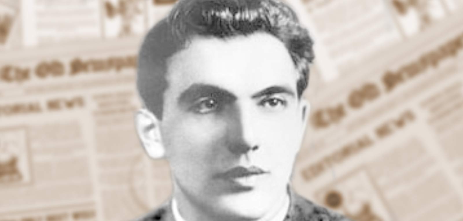 Julius Fucik:  Con la verdad en la mano
